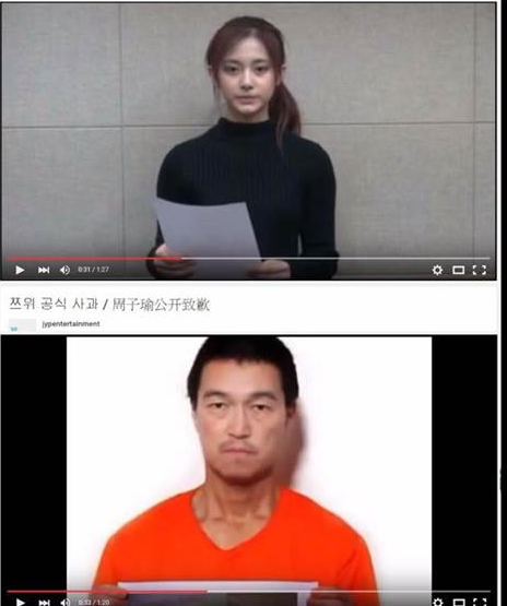 網(wǎng)絡(luò)科技成為改變臺灣2016大選關(guān)鍵因素