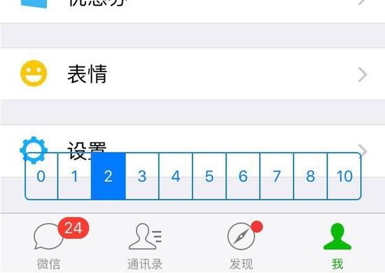 【腹黑微信選項，用于調整紅發(fā)發(fā)出后幾秒自動搶】