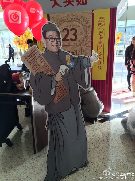 網(wǎng)易最貼心：充氣娃娃和振動(dòng)棒