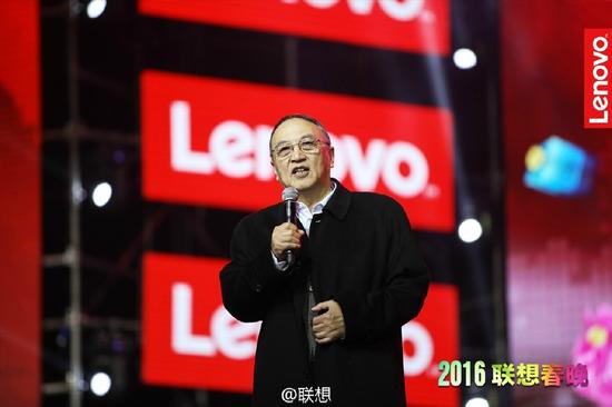柳傳志:聯(lián)想現(xiàn)在正面臨第四道坎