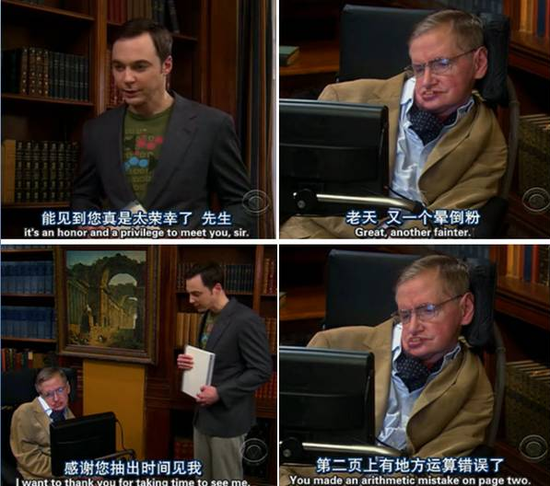 霍金教你做網(wǎng)紅的正確姿勢：不只演電影講段子