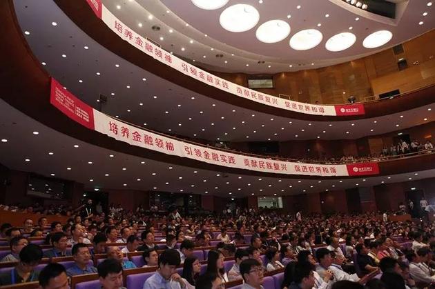 杜鵑進(jìn)入有金融界黃埔軍校之稱清華大學(xué)五道口金融學(xué)院EMBA學(xué)習(xí)