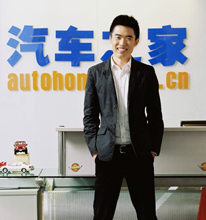 汽車(chē)之家創(chuàng)始人李想。他于2015年6月離開(kāi)汽車(chē)之家創(chuàng)業(yè)。