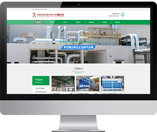 北京豪澤創(chuàng)展環(huán)?？萍加邢薰?></div></a><div   id=