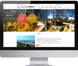 河南華北基礎(chǔ)工程有限公司