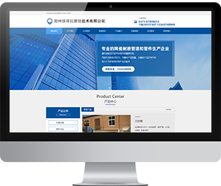 鄭州鐵塔抗磨損技術(shù)有限公司