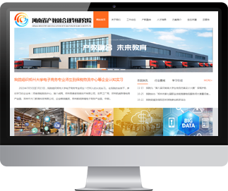 河南省產(chǎn)教融合規(guī)劃研究院